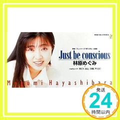 Just be conscious [CD] 林原めぐみ? MEGUMI? 有森聡美? 添田啓二? 大森俊之; 林原めぐみ_04