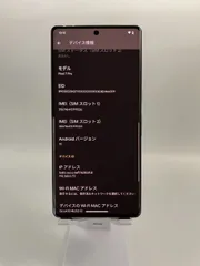 2025年最新】pixel 7 pro ジャンクの人気アイテム - メルカリ