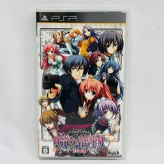 PSP アカツキノゴエイ 暁の護衛 トリニティ ゲーム ソフト プレイステーション / Playstation