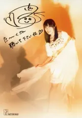 佐藤聡美　箔押しサインカード　12枚セット 佐藤聡美 箔押しサインカード 12枚セット 佐藤聡美 箔押しサインカード