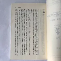 2023年最新】金田正太郎の人気アイテム - メルカリ