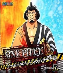 [중고] ONE PIECE 원피스 16TH 시즌 펑크 해저드 편 piece.5 [Blu-ray]