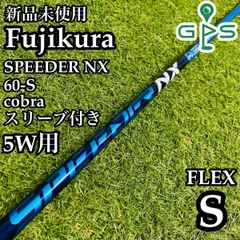 2025年最新】スピーダーnx 60sの人気アイテム - メルカリ