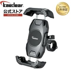 Kaedear(カエディア) バイク スマホホルダー 携帯ホルダー バイク用スマホホルダー サイドレバー ロック 耐久強度 スライドロック/KDR-M28C