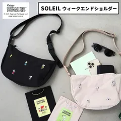 新品 スヌーピー バッグ グッズ SOLEIL ソレイユ バッグ ショルダー バック ウィークエンドショルダー 大人 向け スヌーピー S トートバッグ 小さめ 仕切り ショルダーバッグ ポーチ レディース ブランド PEANUT ピーナッツ