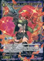 WIXOSS レイン・パターソン コード2434 44枚まとめ売り 2026年最新】レイン・パターソン wixossの人気アイテム - メルカリ
