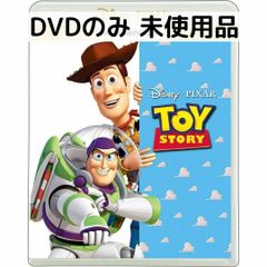 トイ・ストーリー1 スペシャル・エディション - メルカリ