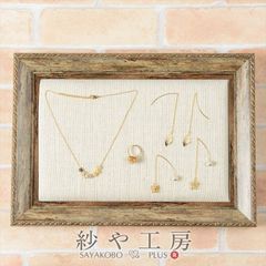 ディスプレイ什器【額縁(約35x25cm)1枚 ブラウン】アートフレーム ディスプレイケース ディスプレイ台座 インテリア