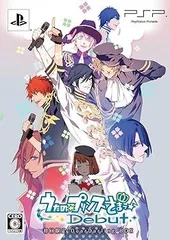 うたの☆プリンスさまっ♪Debut 初回限定版 Dear Darling BOX ドラマCD&小冊子 - PSP