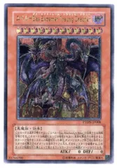 2025年最新】ユベル レリーフ 未開封の人気アイテム - メルカリ