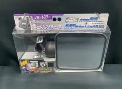 2025年最新】ミラーステーデコトラの人気アイテム - メルカリ