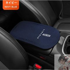 ★リンカーン Lincoln★ネイビー★車 アームレストマット カー肘掛けカバー 保護 クッションパッド 滑り止め アルカンターラ aafe qtm