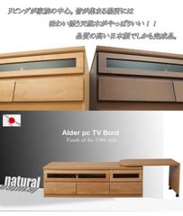 カリモク 「A'LADE / アラード」 アールデコ様式 テレビボード - メルカリ
