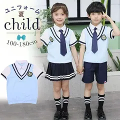 2023年最新】幼稚園の制服の人気アイテム - メルカリ