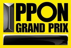2024年最新】ipponグランプリ dvdの人気アイテム - メルカリ