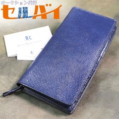 ジップ式コインポケットJEAN ROUSSEAU（ジャンルソー）グレインレザーラウンドジップ長財布