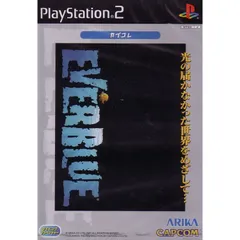 【人気商品】EVER BLUE PS2 カプコレ