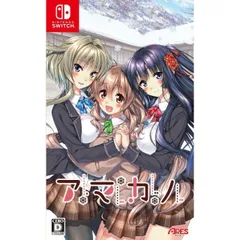 アマカノ Nintendo Switch ニンテンドースイッチ ゲームソフト JAN:4580102710640 ≡U7092
