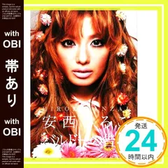 2025年最新】安西ひろこの人気アイテム - メルカリ