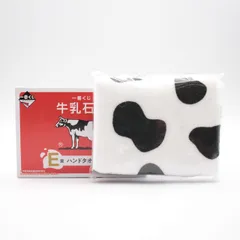 牛(COW)/牛柄 ハンドタオル 「一番くじ 牛乳石鹸」 E賞のサムネイル