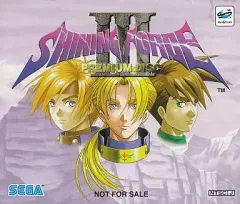 SEGA - シャイニングフォース123セット シャイニングフォース シャイニングフォースⅡ 2本セット - メルカリ