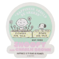 【メール便】スヌーピー キャラクターステッカー ダイカットシール 75周年 04 ピーナッツ スモールプラネット デコシール キャラクター グッズ 