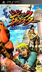 【中古】ジャックXダクスター エルフとイタチの大冒険 - PSP 2mvetro