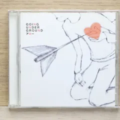 2025年最新】going underの人気アイテム - メルカリ