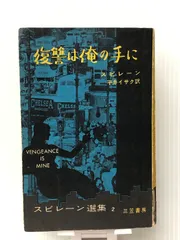 2024年最新】月三笠の人気アイテム - メルカリ