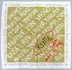 【中古】アクセサリー(非金属) 神谷健太 バンダナ 「THE RAMPAGE LIVE TOUR 2021 “REBOOT” ～WAY TO THE GLORY～」