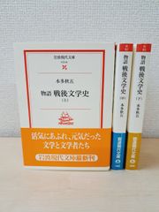 森信三講演集 全巻セット／2巻揃 社団法人「実践人の家」 - メルカリ