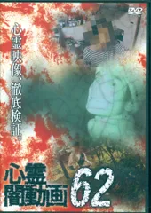 【中古】DVD▼心霊闇動画(10枚セット)31、32、33、34、35、36、37、38、39、40 レンタル落ち 全10巻 中古】DVD▽心霊闇動画(10枚セット)31、32、33、34、35、36、37