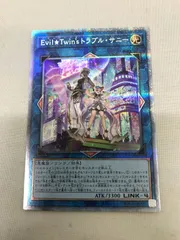 2025年最新】トラブルサニー プリズマの人気アイテム - メルカリ
