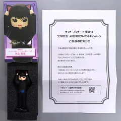 2025年最新】サマナーズウォー フィギュアの人気アイテム - メルカリ