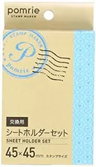 pomrie ポムリエ　スタンプキット 15-60 15-15 45-90 楽天市場】カシオ オリジナルスタンプメーカー pomrie（ポムリエ