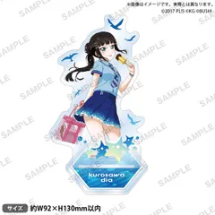 2025年最新】黒澤ダイヤ アクスタの人気アイテム - メルカリ