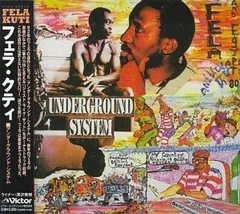 FELA KUTI フェラ・クティCD21組23枚セット　フェラクティ