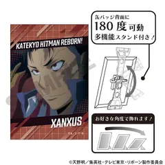2025年最新】xanxus ザンザスの人気アイテム - メルカリ