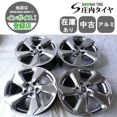 4本SET 会社宛 送料無料 18×7J トヨタ純正 RAV4 Gグレード アルミ 5穴 PCD 114.3mm +35 ハブ径60mm ハイグロス風 ハリアー 特価 NO,W0104
