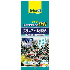 新品 テトラ　ラクラクお手入れ砂利　清流ブルーミックス　１KG