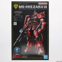 2025年最新】川口名人 ザクの人気アイテム - メルカリ