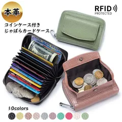 カードケース コインケース 小銭入れ カード入れ ミニ財布 ミニサイフ レディース メンズ 本革 大容量 じゃばら式 ボックス型  レザー シンプル スキミング防止 おしゃれ 大人 かわいい コンパクト