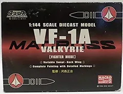 中古】1/144 VF-1A 一条輝 機 ファイター形態 ダイキャスト