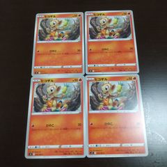 ポケモンカード ヒコザルLv.8 3枚セット - メルカリ