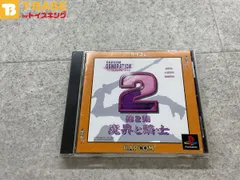 帯付き PlayStation 1/プレイステーション 1/プレステ 1/PS 1 CAPCOM/カプコン カプコンジェネレーション 第2集 魔界と騎士 ソフト/■