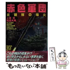 2025年最新】上田_信の人気アイテム - メルカリ