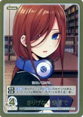 2025年最新】五等分の花嫁カードゲーム sdrrの人気アイテム