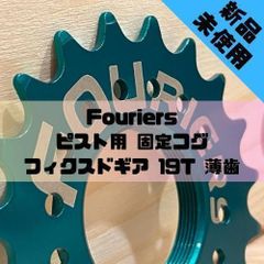 新品】SCHWALBE G-ONE BITE グラベルタイヤ 700×50C - メルカリ