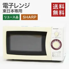 2025年最新】SHARP RE-T2の人気アイテム - メルカリ
