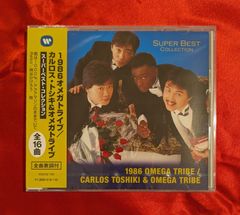 カルロストシキ&オメガドライブ ★CDセット売り CD カルロス・トシキ＆オメガトライブ/be yourself 80321-32